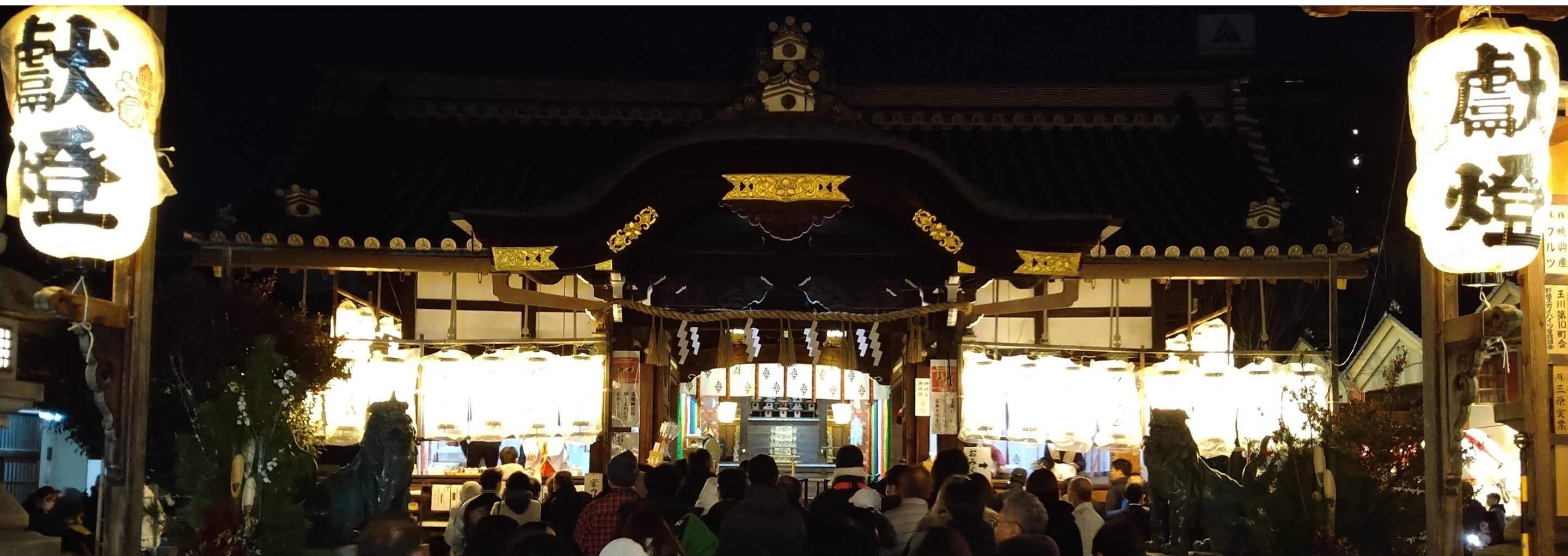 野田恵比須神社