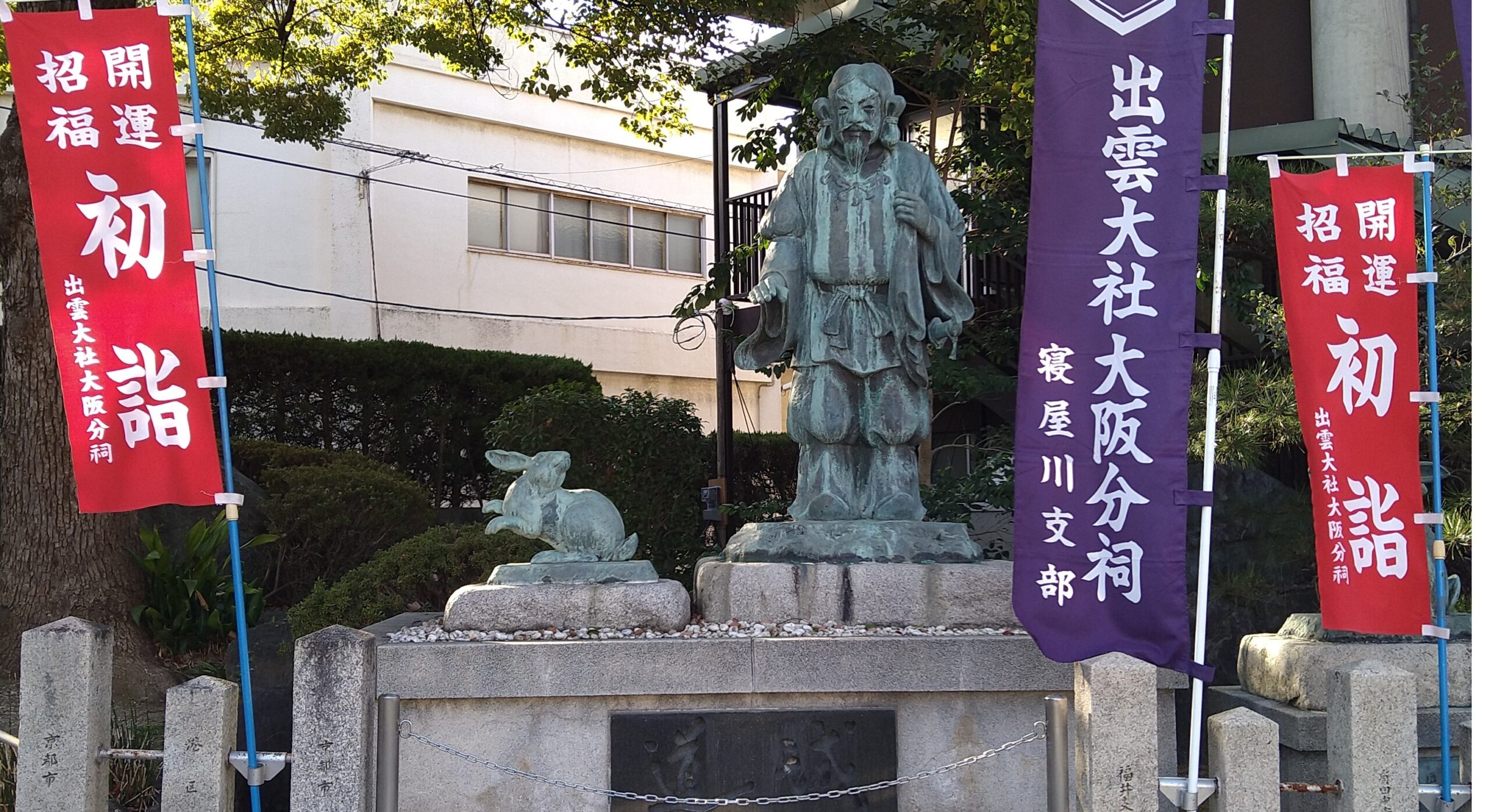 新年の恒例行事