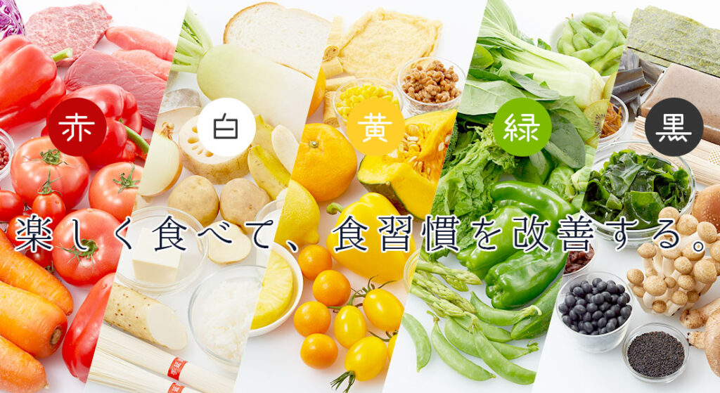 食欲の秋こそ歯に良い食事を！